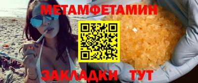 мет Гагарин