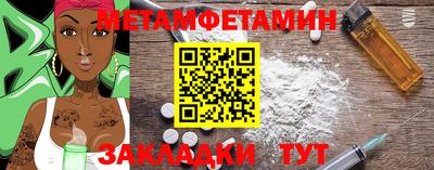 меф Гай