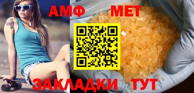 меф Гай