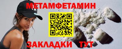 мет Гагарин