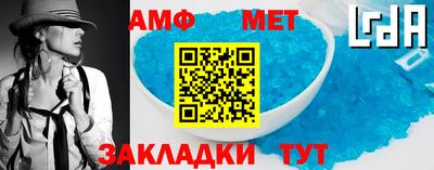 меф Гай