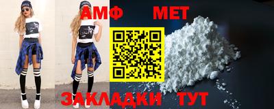 дживик Волжск