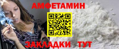 прущие грибы Волжский