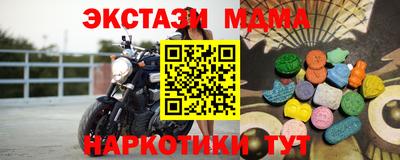 меф Гай