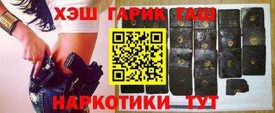 марихуана Бугуруслан