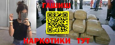 индика Будённовск