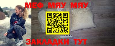 дживик Волжск