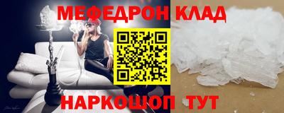 прущие грибы Волжский