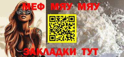 марихуана Бугуруслан