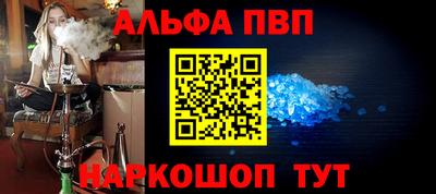 прущие грибы Волжский