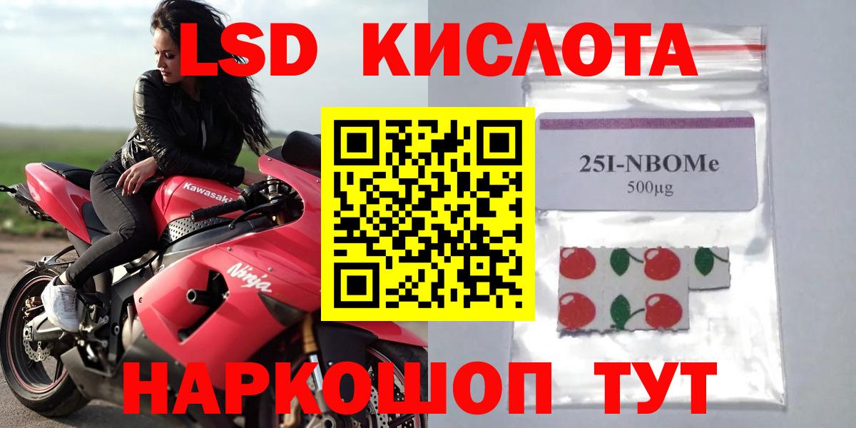 ЛСД экстази кислота  Вход с VPN  гидра зеркало  Гагарин  Лсд 25 экстази ecstasy 