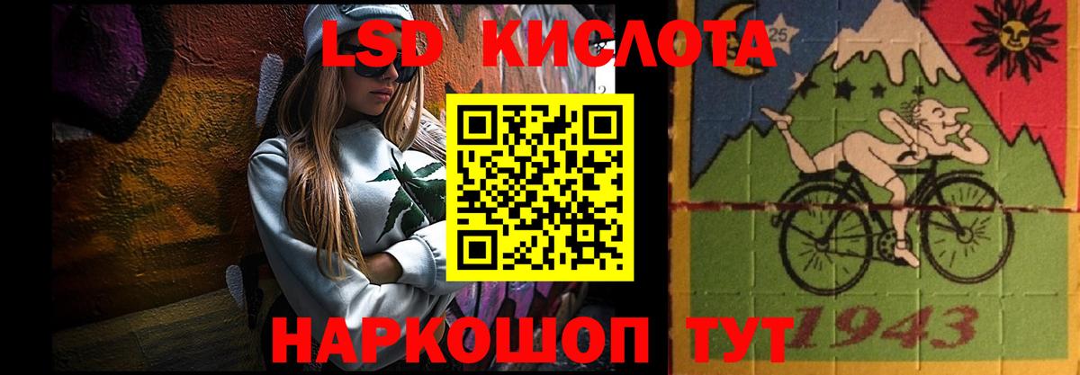 LSD-25 экстази ecstasy Гагарин