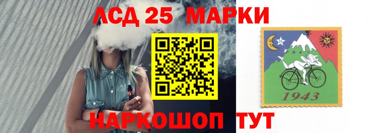 ЛСД экстази  Гагарин  LSD-25 экстази кислота 