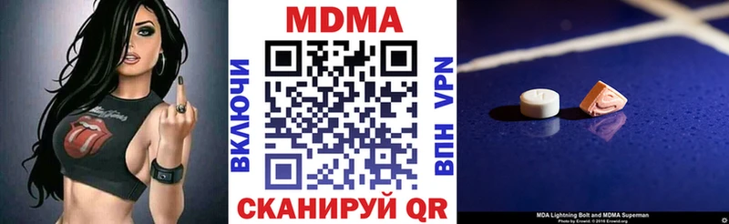 shop состав  Гагарин  МДМА Molly 