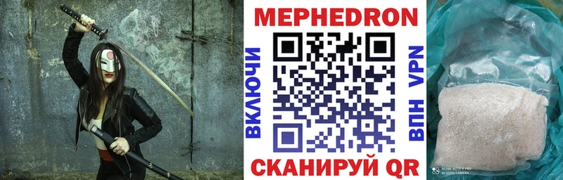 МЯУ-МЯУ 4 MMC  Гагарин 