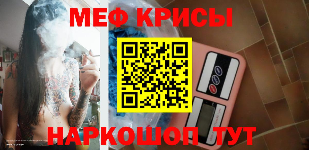МЕФ  Гагарин