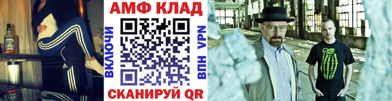 Метамфетамин витя  MEGA ТОР  Гагарин 