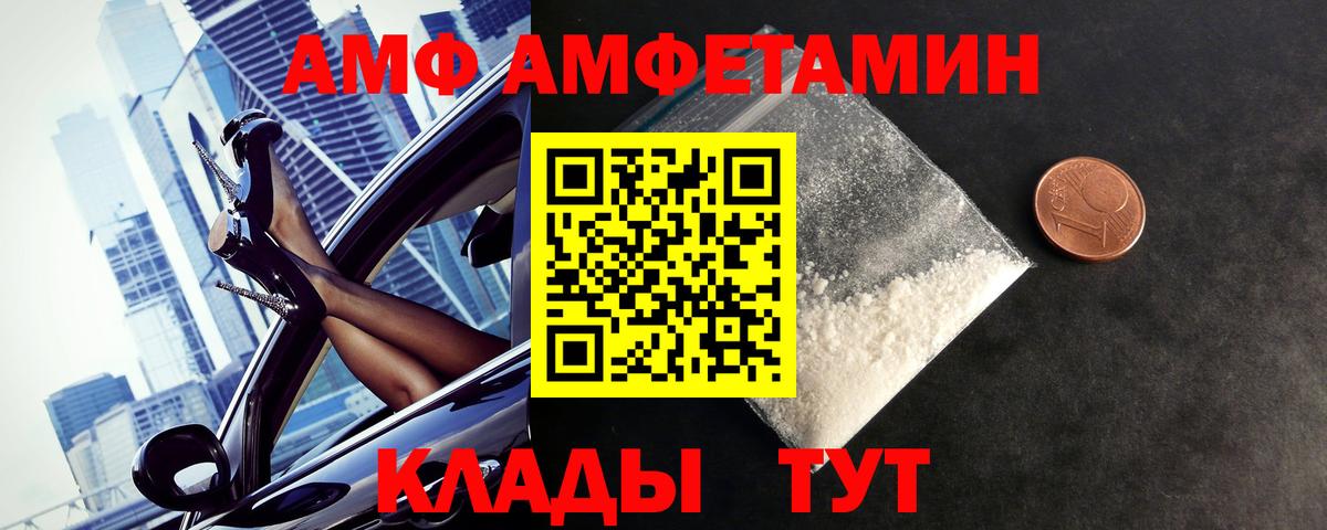 МЕТАМФЕТАМИН мет Гагарин