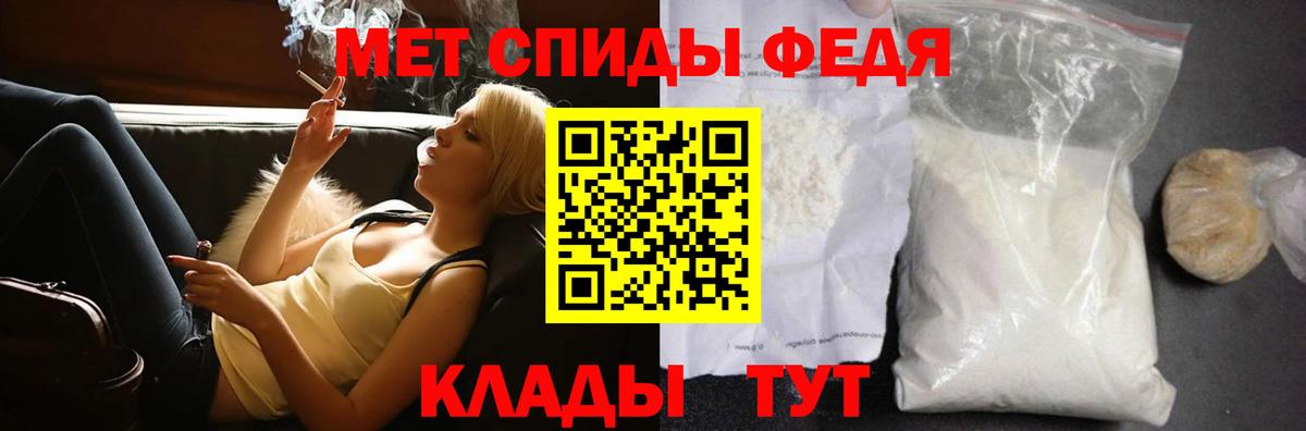 МЕТАМФЕТАМИН мет  МЕТАМФЕТАМИН мет  Гагарин 