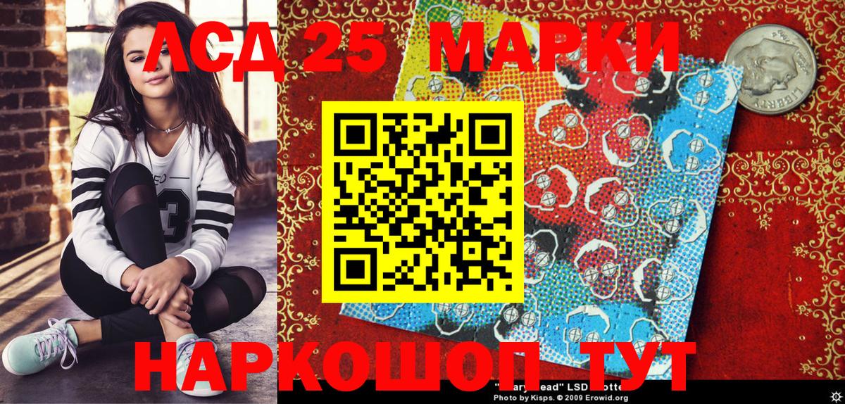 Наркотические марки 1,8мг  Гагарин 