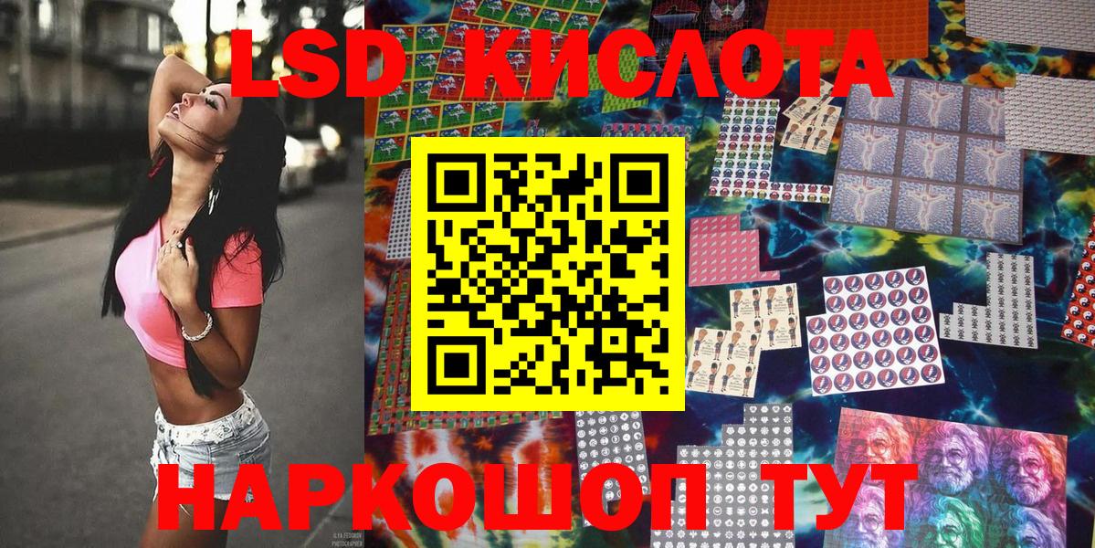 Наркотические марки 1500мкг Гагарин