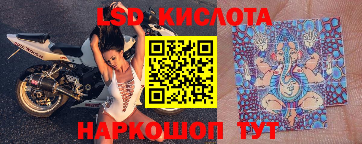 Марки N-bome 1500мкг  Вход с VPN  Гагарин  Марки N-bome 1500мкг 