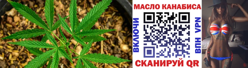 ТГК концентрат  наркотики  Гагарин 