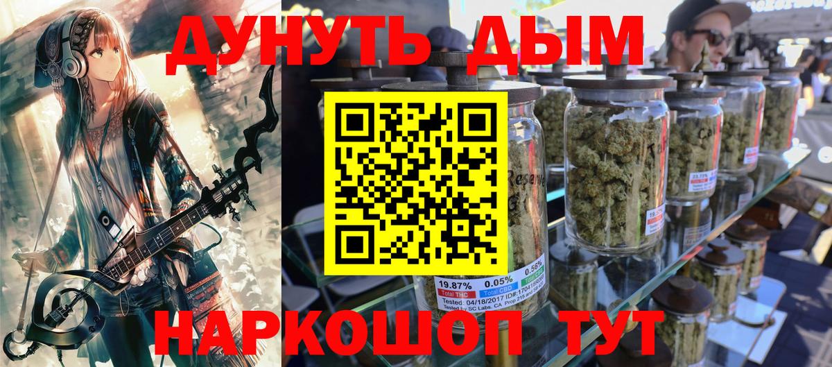 МАРИХУАНА семена  Конопля план  Гагарин  Каннабис LSD WEED  МАРИХУАНА MAZAR  Вход с VPN 